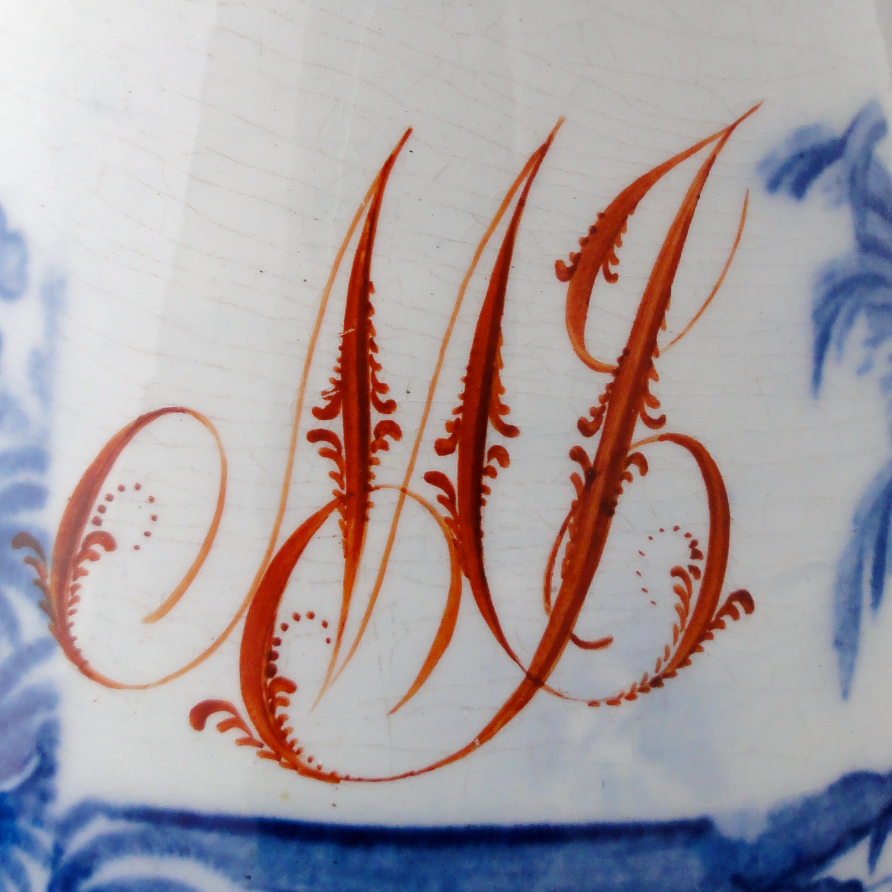 Commemorative Jug, Pagoda and Palms - Image 7