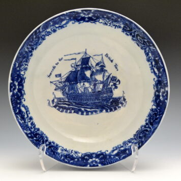 Commemorative Punch Bowl, Unidentified Chinoiserie Border