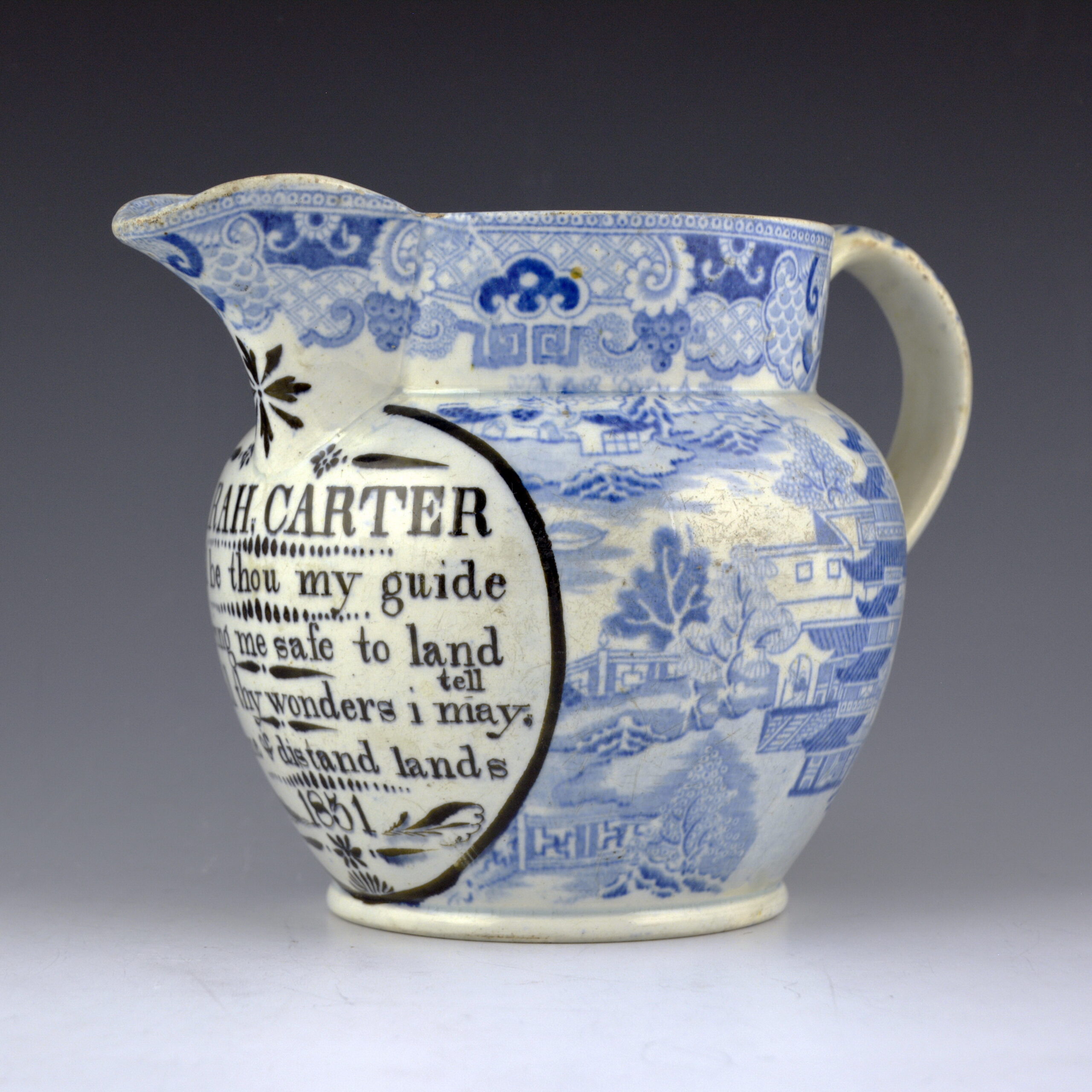 Commemorative Jug, Two Temples II, Variation Broseley