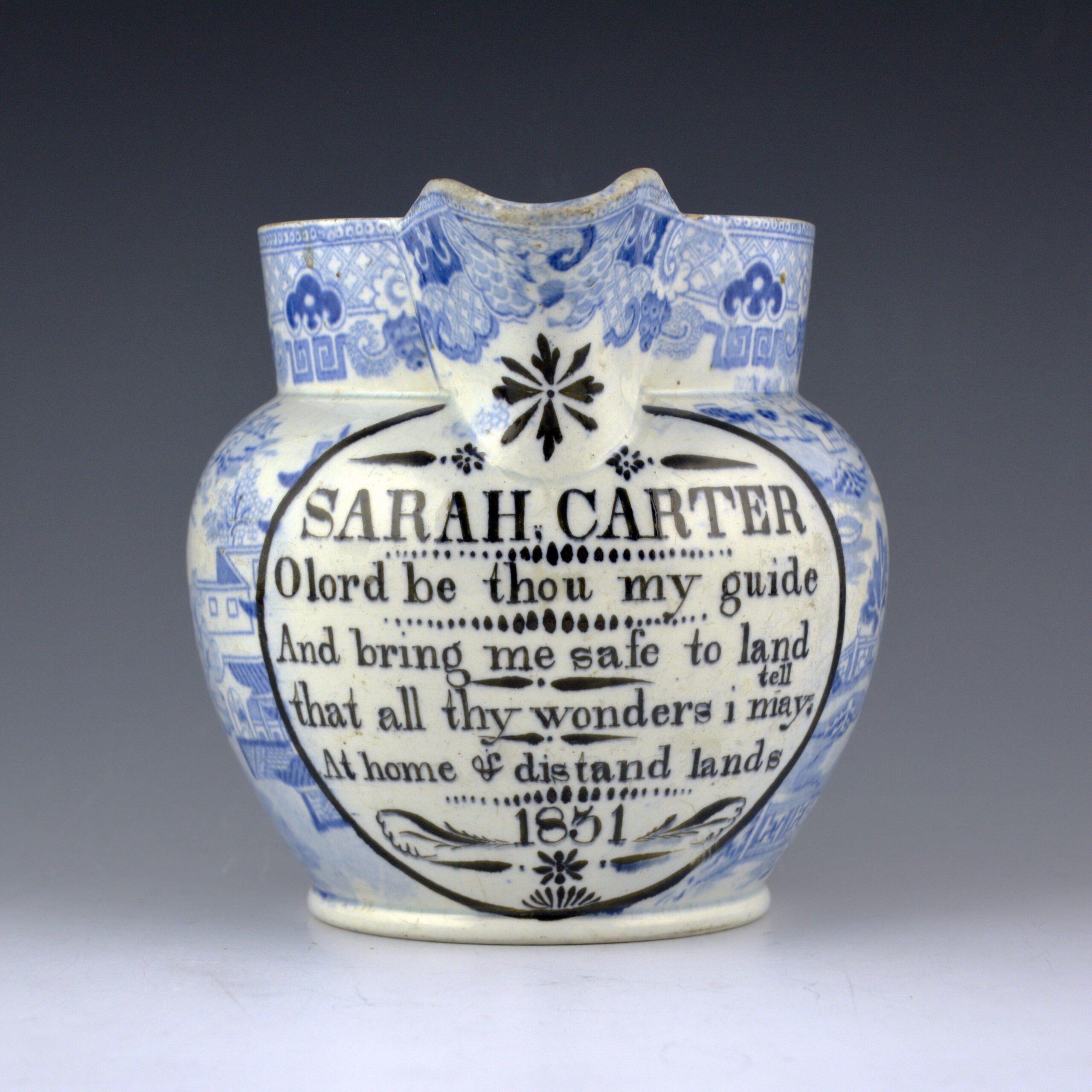 Commemorative Jug, Two Temples II, Variation Broseley - Image 2