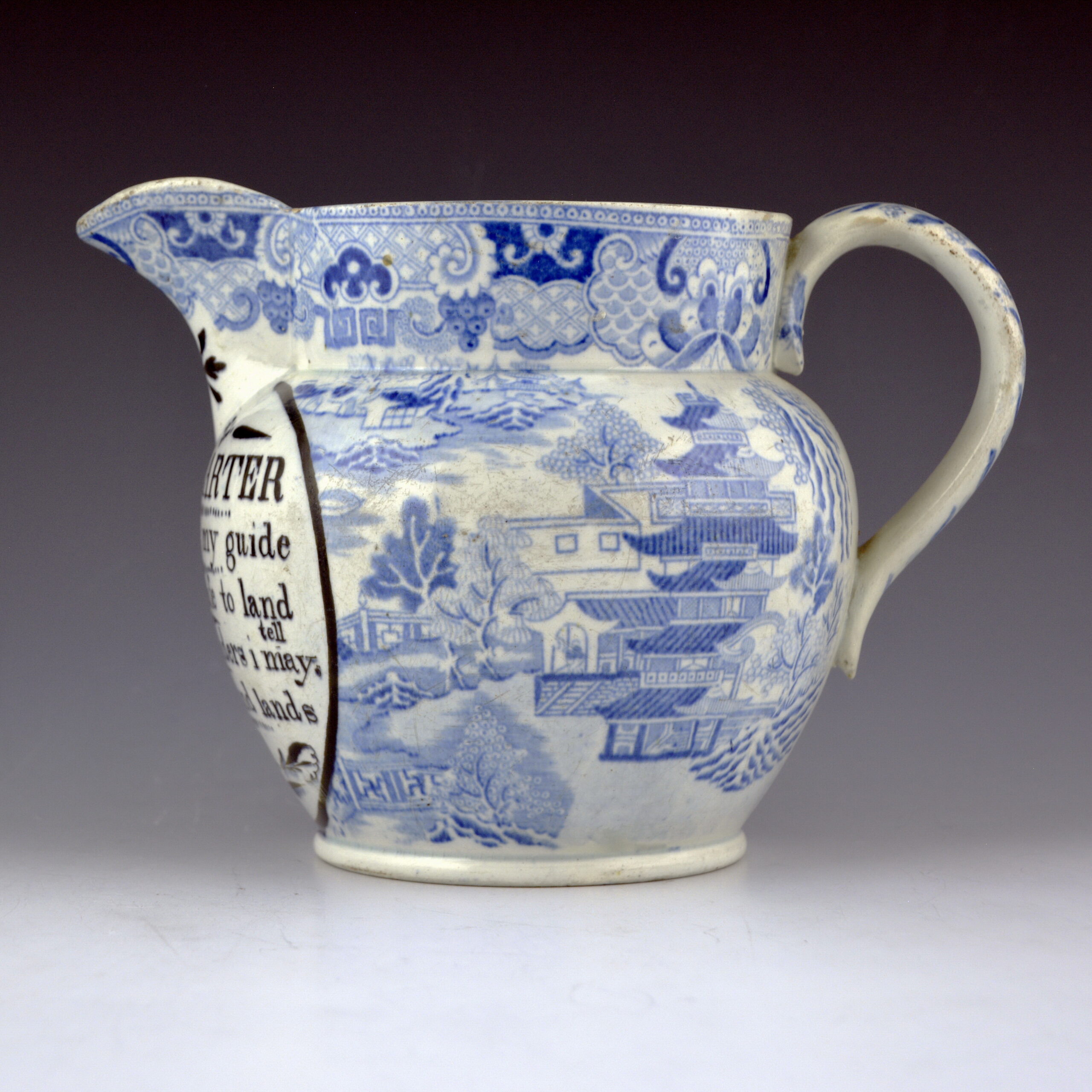 Commemorative Jug, Two Temples II, Variation Broseley - Image 7