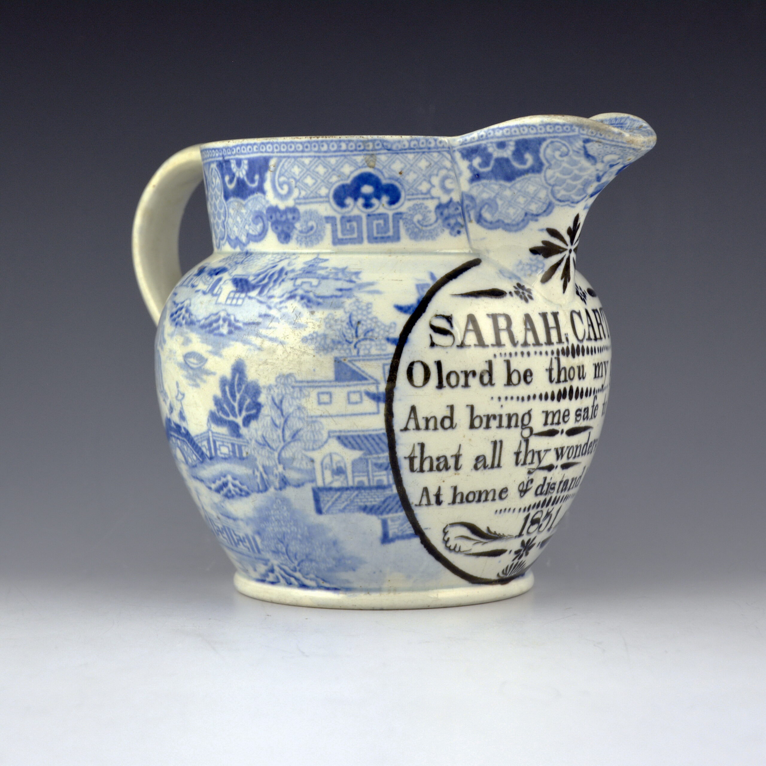 Commemorative Jug, Two Temples II, Variation Broseley - Image 3